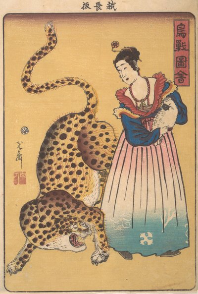 Olandese con leopardo, dalla serie Immagini di uccelli e animali Choju, 7º mese, 1860 da Utagawa Yoshimori