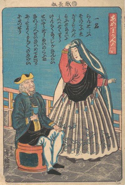 Stranieri a Miyozaki-cho da Utagawa Yoshimori
