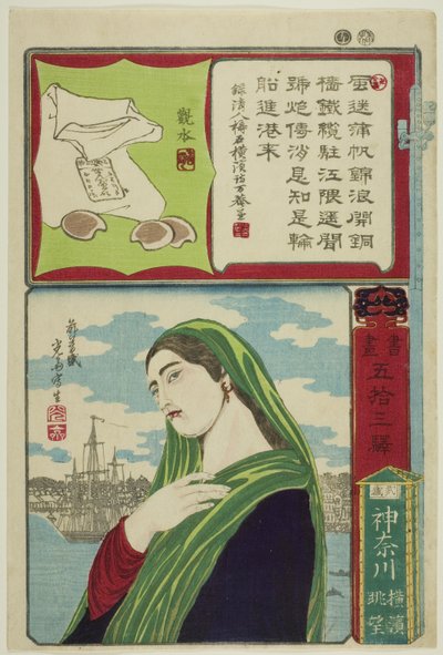 Kanagawa nella provincia di Musashi: Veduta distante di Yokohama (Yokohama enbo), dalla serie Calligrafia e immagini per le cinquantatré stazioni del Tokaido (Shoga gojusan eki) da Utagawa Yoshimori