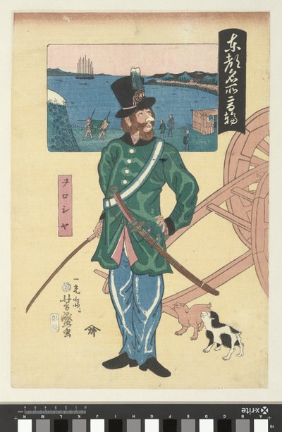 Ufficiale russo a Takanawa (serie Luoghi famosi di Tokyo) da Utagawa Yoshimori