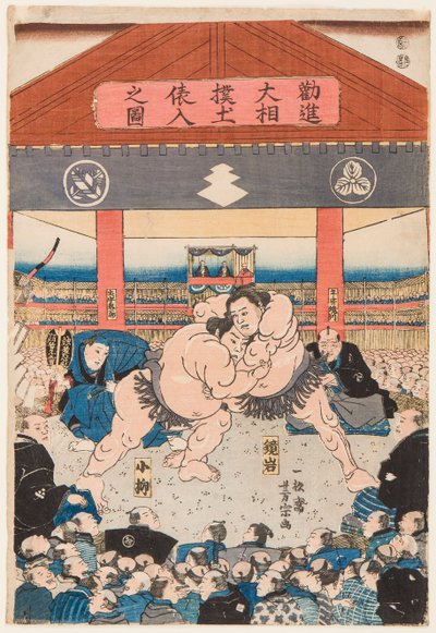 Combattimento di sumo tra Koyonagi e Kaganiiva da Utagawa Yoshimune