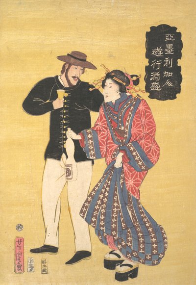 Un americano che fa baldoria, 1861 Bunkyu 1, primo mese da Utagawa Yoshitora