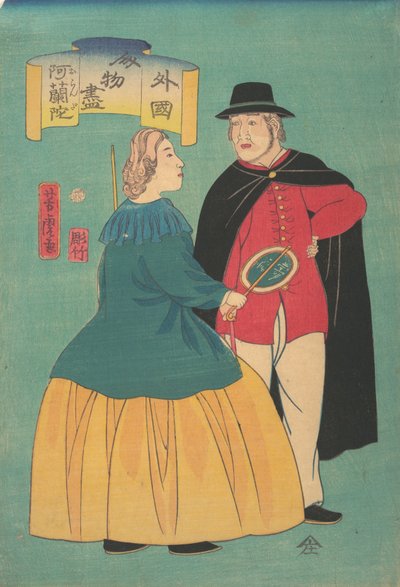 Coppia olandese, primo mese da Utagawa Yoshitora