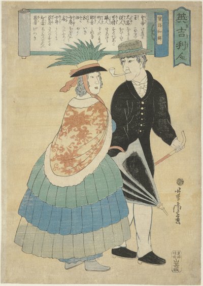 Coppia inglese con pipa e ombrello da Utagawa Yoshitora