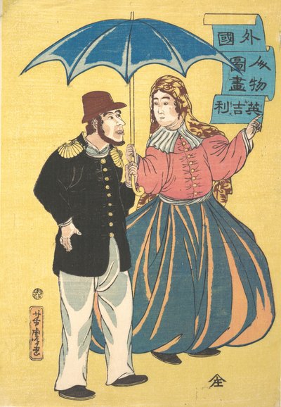 Coppia inglese che condivide un ombrello da Utagawa Yoshitora