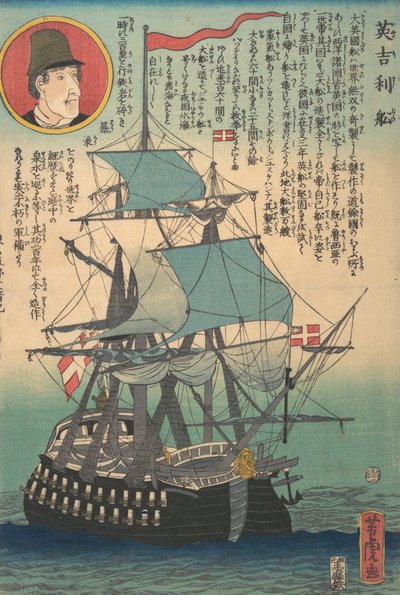 Nave inglese, 2° mese, 1862 da Utagawa Yoshitora
