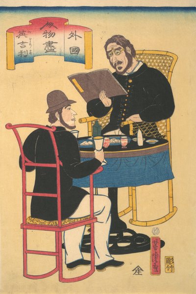 Inglesi a cena, 1° mese, 1861 da Utagawa Yoshitora