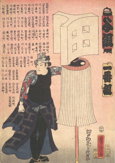 Pompiere, ca. 1858 da Utagawa Yoshitora