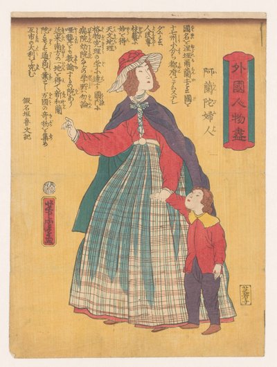 Donna olandese con bambino da Utagawa Yoshitora