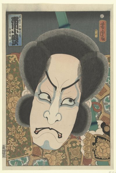 Ichikawa Kodanji da Utagawa Yoshitora