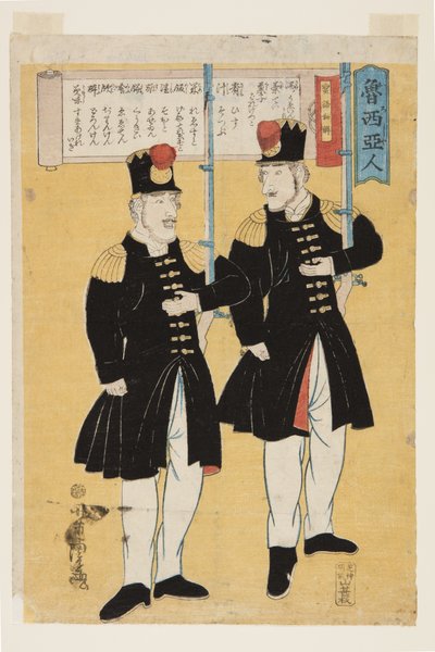 Russi, traduzioni giapponesi di lingue barbariche (Oroshajin bango wakai) da Utagawa Yoshitora