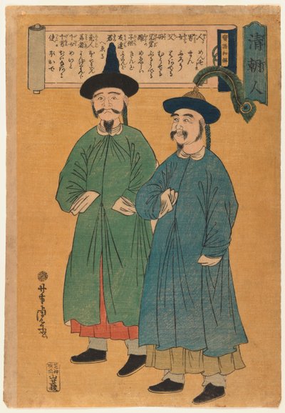 Due uomini cinesi (Seicho-jin) Periodo Edo, c.1862 da Utagawa Yoshitora