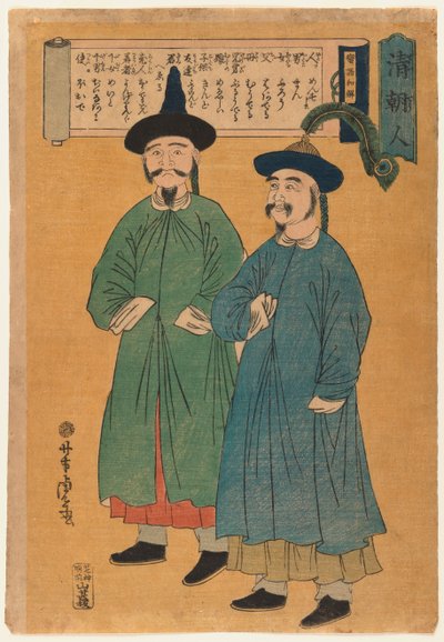 Due uomini cinesi (Seicho-jin), c.1862 da Utagawa Yoshitora