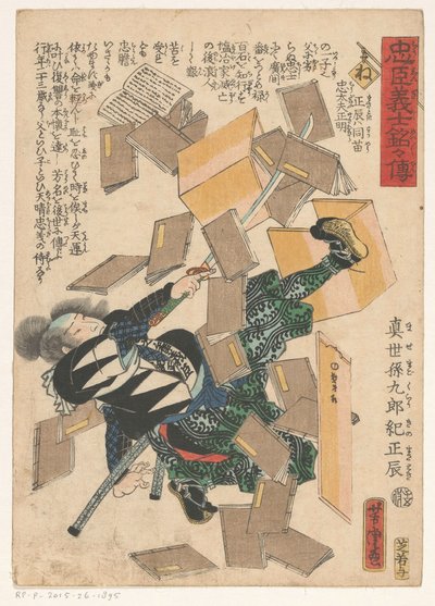 Libri cadenti su un uomo con spada da Utagawa Yoshitora
