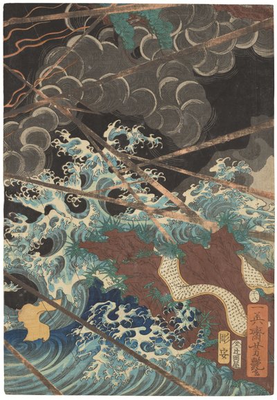 Tametomo homare no jukketsu (Dieci famose eccellenze di Tametomo), c. 1858 da Utagawa Yoshitsuya