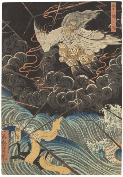 Tametomo homare no jukketsu (Dieci famose eccellenze di Tametomo), c. 1858 da Utagawa Yoshitsuya