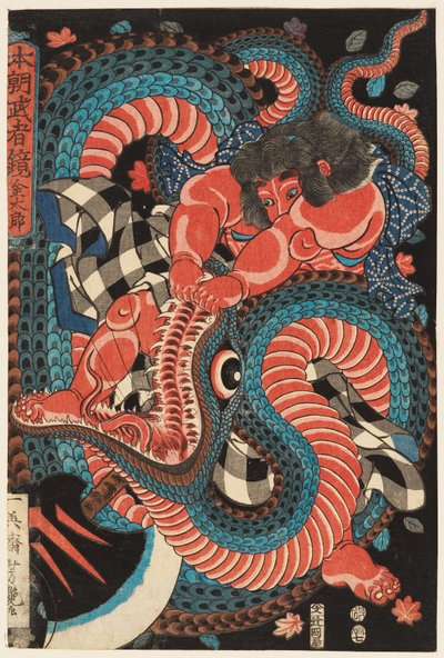Kintarō che lotta con un serpente da Utagawa Yoshituya