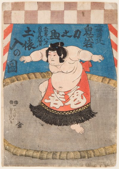 Il lottatore Hidenoyama Raigoro con un grembiule rituale da Utagawa Yoshituya