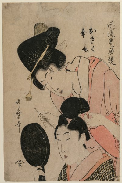 Gli amanti Okiku e Kozuke da Utamaro II