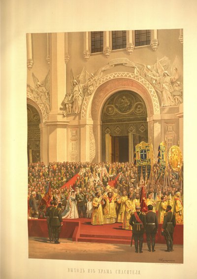 La coppia imperiale che lascia la Cattedrale di Cristo Salvatore Dal Album dell