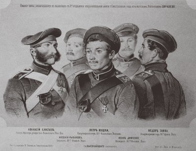 I soldati che si sono distinti nella difesa di Sebastopoli, 1855 da Georg Wilhelm Timm