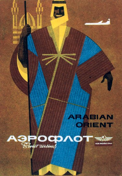 Aeroflot da Victor Asseriants