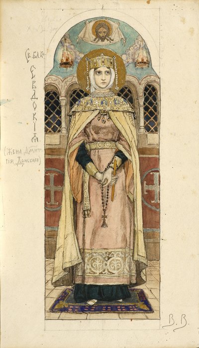 Eudossia di Mosca, studio per affreschi nella Cattedrale di San Vladimiro di Kiev da Viktor Mikhaylovich Vasnetsov