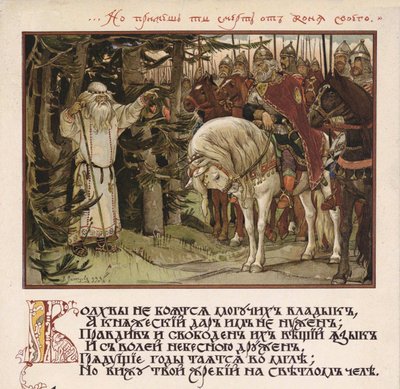Illustrazione per il Canto di Oleg il Saggio, 1899 da Viktor Mikhaylovich Vasnetsov