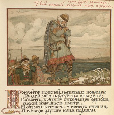 Illustrazione per il Canto di Oleg il Saggio, 1899 da Viktor Mikhaylovich Vasnetsov