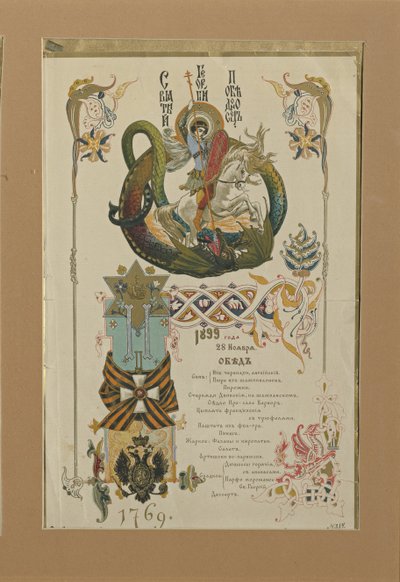 Menu per il banchetto annuale dei Cavalieri dell
