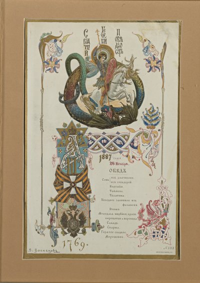 Menu per il Banchetto Annuale dei Cavalieri dell