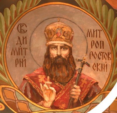 San Dimitry, Metropolita di Rostov, 1885-1896 da Viktor Mikhaylovich Vasnetsov