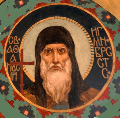 Santi Atanasio il Grande, 1885-1896 da Viktor Mikhaylovich Vasnetsov