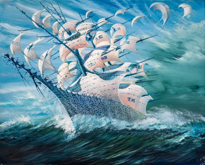 Creatori di tempeste Ishikari Wan, 2023 da Vincent Alexander Booth