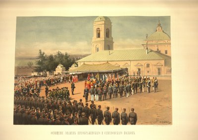 Consacrazione delle bandiere dei reggimenti Preobrazhensky e Semenovsky dal Coronation Al da Vladimir Egorovic Makovsky