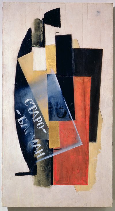 Tavola Numero 1 (Staro-Basmannaya Street) 1916 da Vladimir Evgrafovich Tatlin