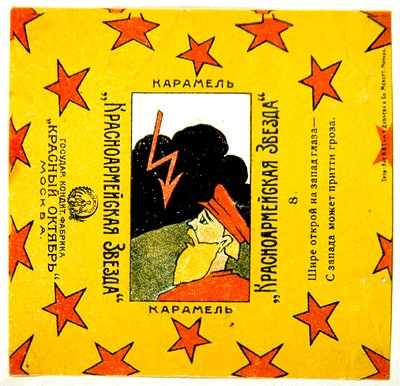 Uno di una serie di 11 involucri di caramelle Krasnoarmeiskaia Zvezda (Stella dell