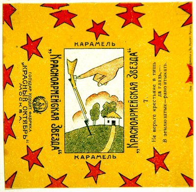 Uno di una serie di 11 involucri di caramelle Krasnoarmeiskaia Zvezda (Stella dell