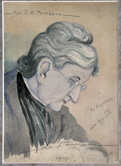 Ritratto della contessa Sofia Nikolayevna Golitsyna (1851-1925), nata Delyanova da Vladimir Mikhailovich Golitsyn