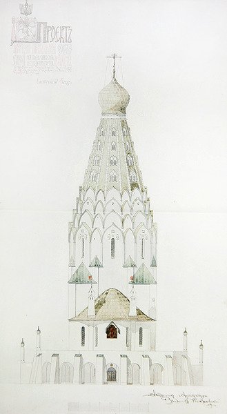 Progetto per una chiesa commemorativa a Lipsia, facciata est da Vladimir Pokrovsky