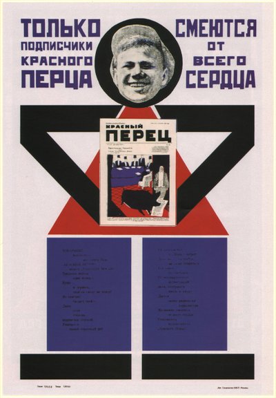 Solo gli abbonati a Krasny Perets Il Pepe Rosso ridono di cuore, 1925 da Vladimir Mayakovsky