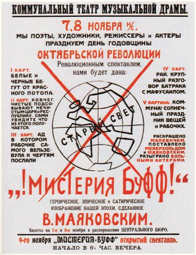 Poster per la commedia teatrale Mystery-Bouffe di Vladimir Mayakovsky, 1918 da Vladimir Mayakovsky