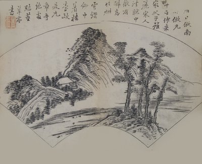 Montagne nuvolose di Gao Kegong 1248-1310 nello stile di Mi Fu 1051-110..., Prima edizione, 1679 da Wang Gai