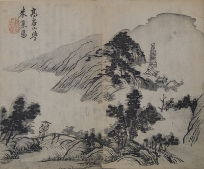Paesaggio dopo Gao Kegong, studiando il metodo di Mi Fu, Prima edizione da Wang Gai
