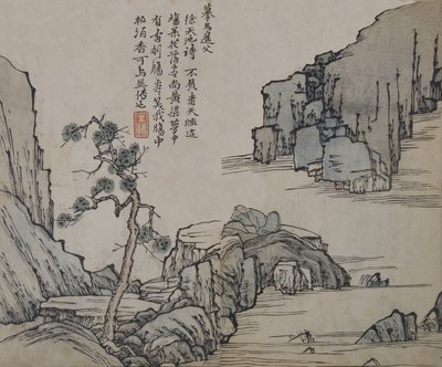 Paesaggio dopo Ma Yuan attivo ca. 1190-1225, dal Mustard Seed Garden..., Prima edizione, 1679 da Wang Gai