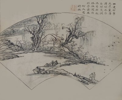 Paesaggio di Ke Jiusi 1290-1343, dal Manuale del Giardino di Senape, Prima edizione, 1679 da Wang Gai