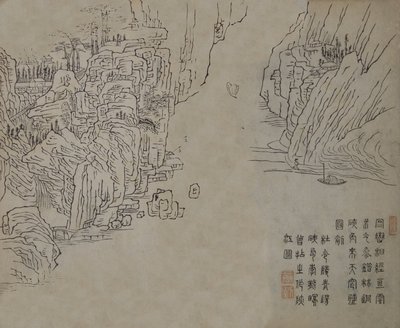 Foglia dal Manuale di pittura del giardino dei semi di senape Jieziyuan huazhuan da Wang Gai