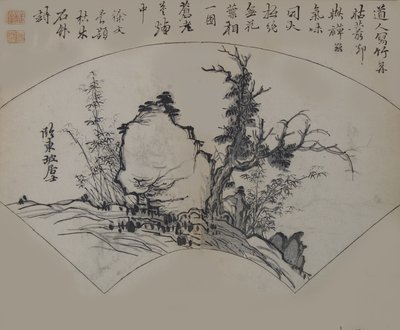 Vecchio Albero, Bambù e Roccia di Su Shi 1037-1101, interpretato da Xu Wei..., Prima edizione, 1679 da Wang Gai