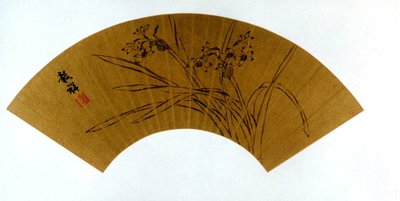Narciso da Wang Guxiang