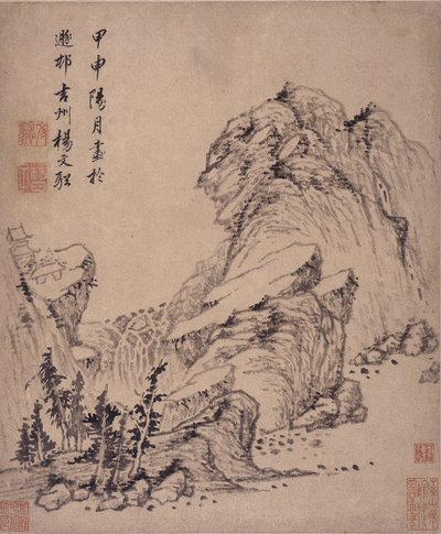 Album di dipinti di paesaggi da Wencong Yang